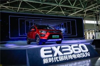 燃油與新能源雙線并進(jìn) 北汽九款車型齊登場北京車展邁出差異化超越大步伐